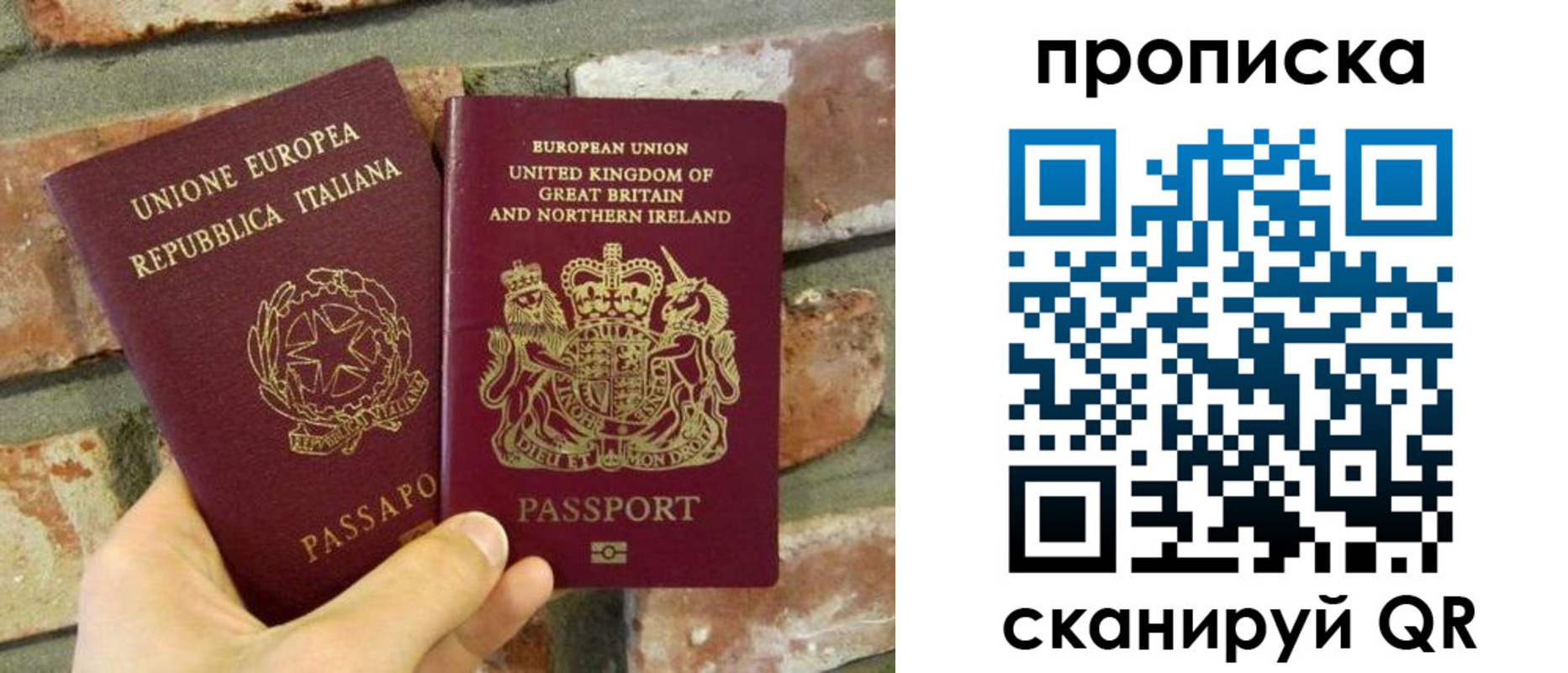 прописка штамп в Кореновске
