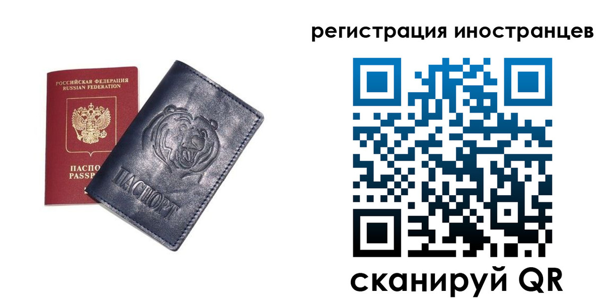 временная регистрация гарантия в Кореновске