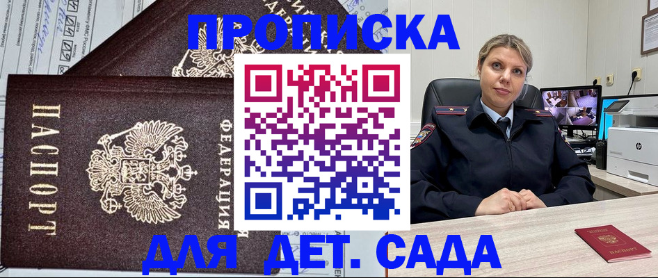 форма 3 в Кореновске